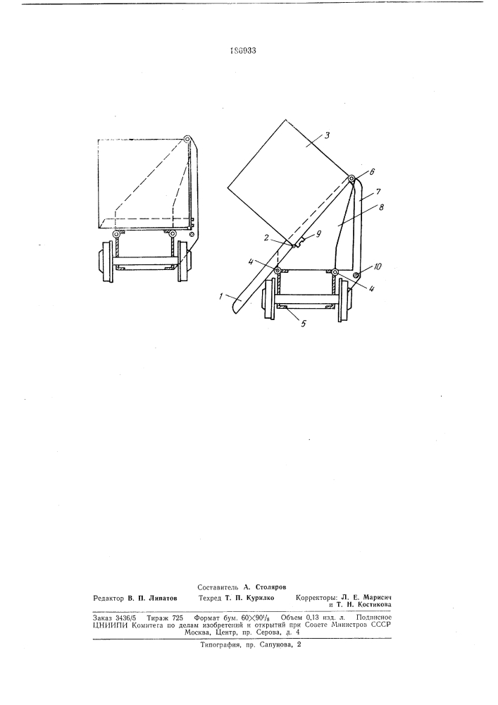 Шахтная вагонетка с откидным днищем (патент 186933)