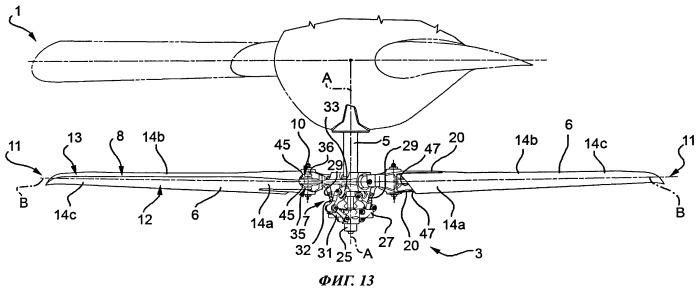 Рулевой винт вертолета и вертолет, содержащий этот рулевой винт (патент 2494013)
