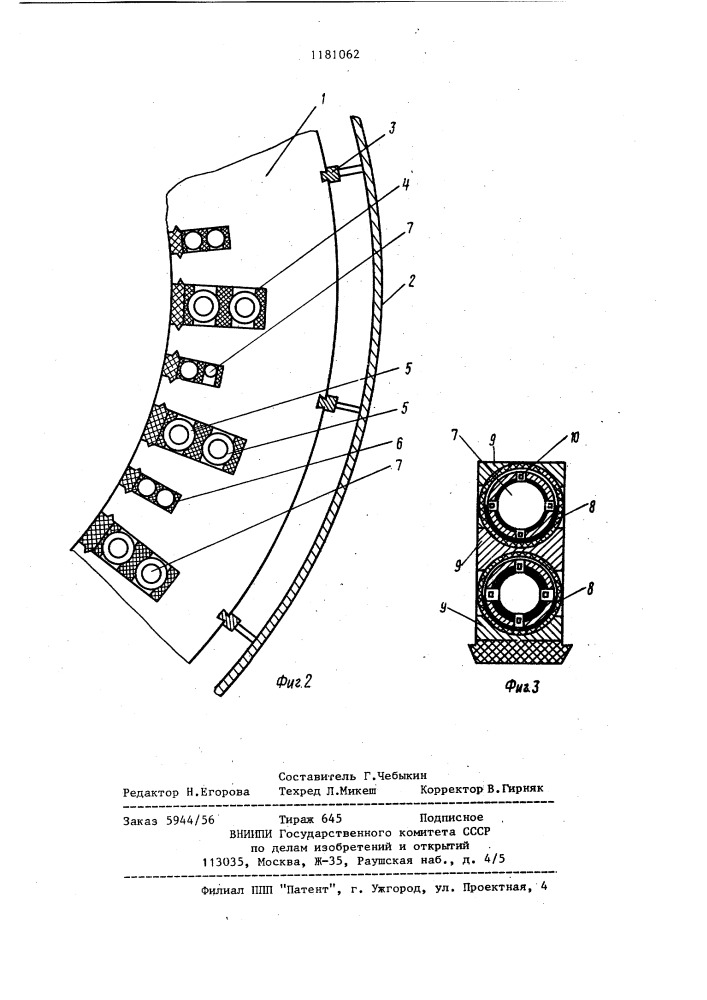 Статор высоковольтного генератора (патент 1181062)