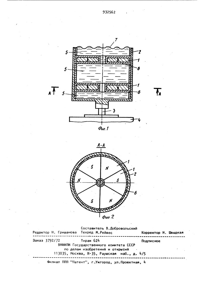 Стабилизатор скорости вращения электродвигателя механизма перемещения магнитной ленты (патент 932562)