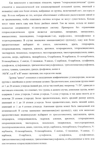 Пиперазиновые пролекарства и замещенные пиперидиновые противовирусные агенты (патент 2374256)