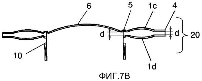 Подвес (патент 2290771)