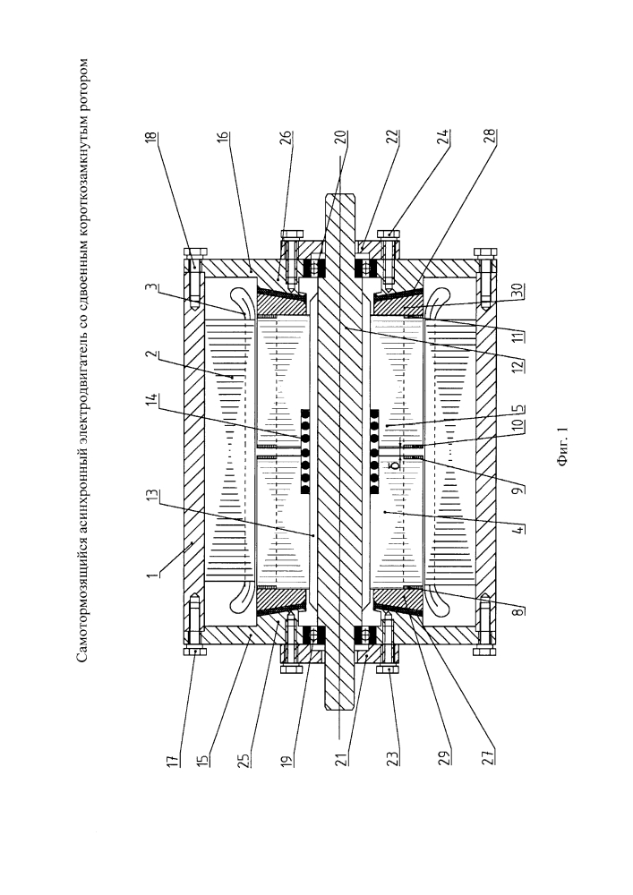 Самотормозящийся асинхронный электродвигатель со сдвоенным короткозамкнутым ротором (патент 2602242)