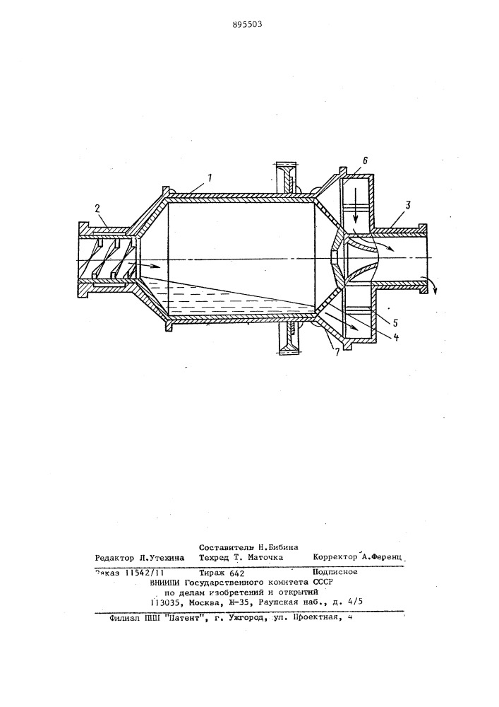 Барабанная мельница (патент 895503)