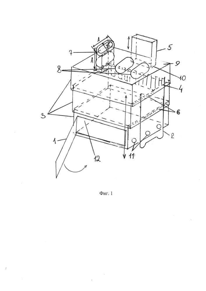 Переносная кухня (патент 2646645)