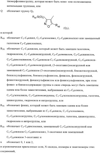 Замещенные пиридины в качестве гербицидов (патент 2326866)