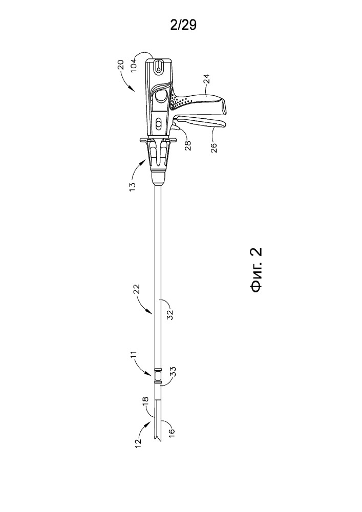 Блокирующий элемент для выполненного с возможностью перемещения режущего элемента хирургического инструмента (патент 2663488)