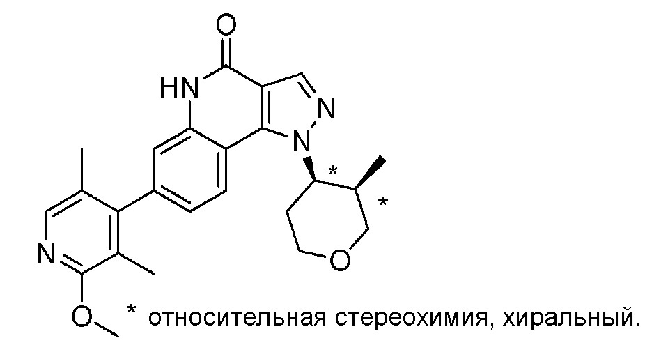 Пиридинилпиразолохинолиновые соединения (патент 2655172)