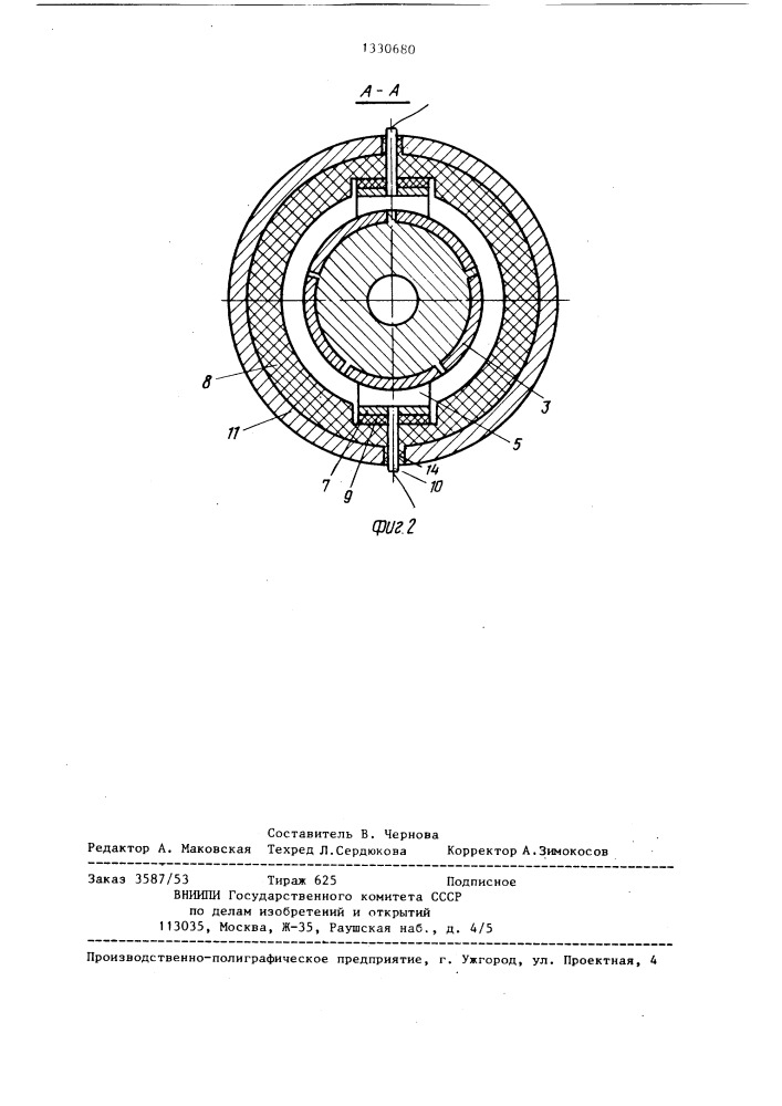 Щеточно-коллекторный узел электрической машины (патент 1330680)