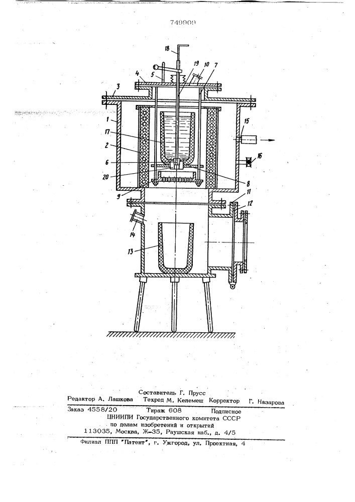 Лабораторная установка для вакуумной обработки жидких металлов (патент 749909)