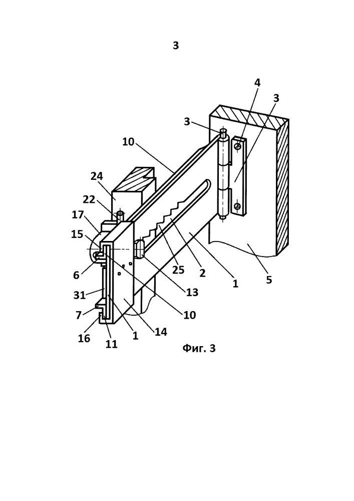 Ограничитель угла поворота створки с правым ползунком и опорным отверстием в левой крышке (патент 2611322)