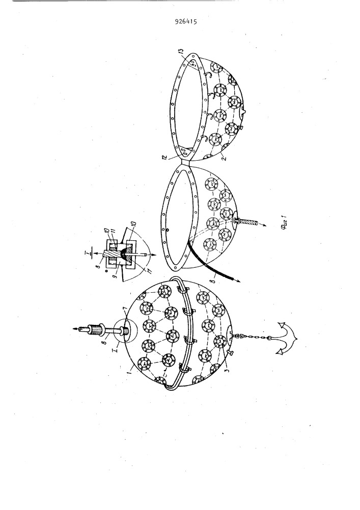 Глубоководное осветительное устройство (патент 926415)