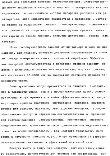 Vgc2 днк salmonella typhimurium, мутантная бактерия, обладающая пониженной способностью к адаптации к условиям окружающей среды, и способ ее получения (патент 2370541)