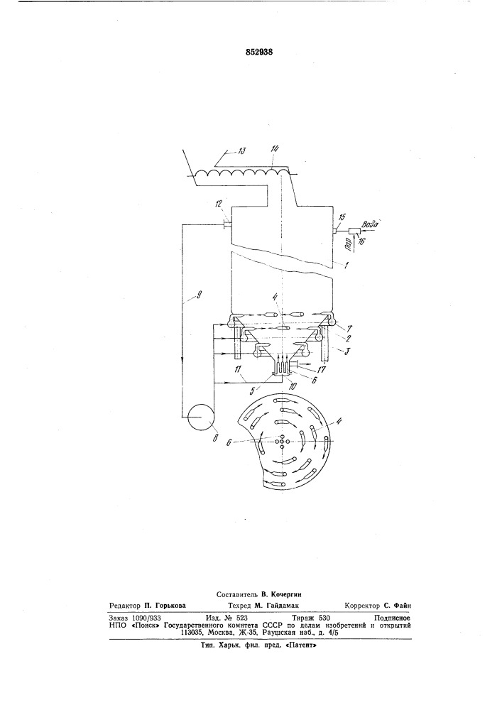 Установка для приготовлениясуспензии бентонита (патент 852938)