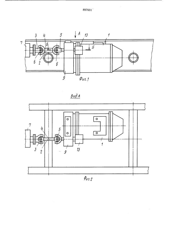 Устройство отбора мощности от двигателя транспортного средства (патент 897601)