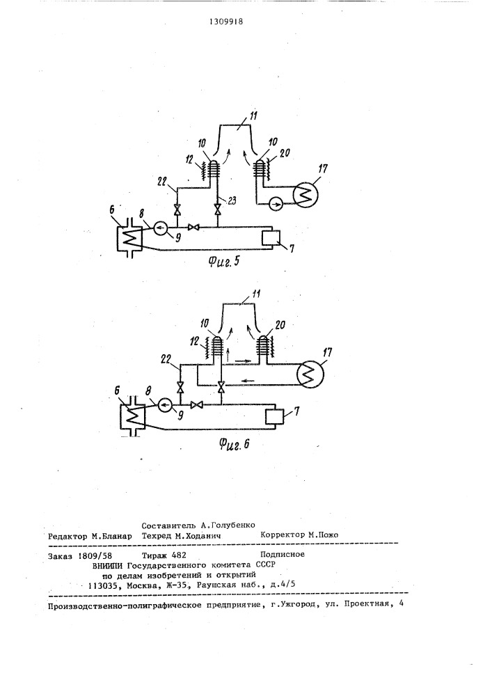 Установка для утилизации вне цикла компрессии низкопотенциального отработанного тепла от компрессорной станции (патент 1309918)