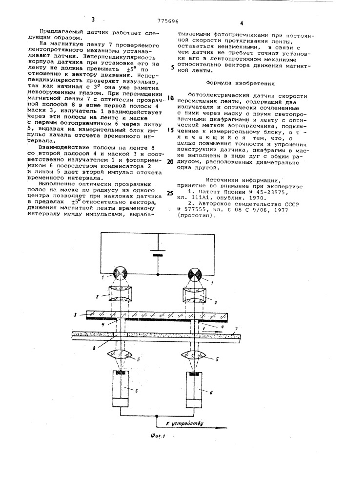 Фотоэлектрический датчик скорости перемещения ленты (патент 775696)