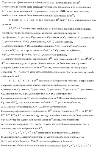 Производные пиразолиламинопиридина, пригодные в качестве ингибиторов киназы (патент 2415852)