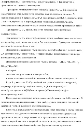 Комбинации терапевтических агентов для лечения рака (патент 2400232)