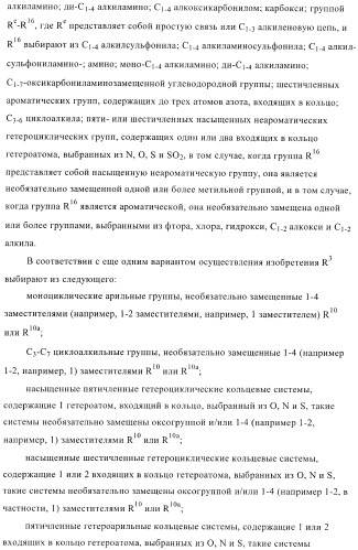 Соединения для использования в фармацевтике (патент 2436575)