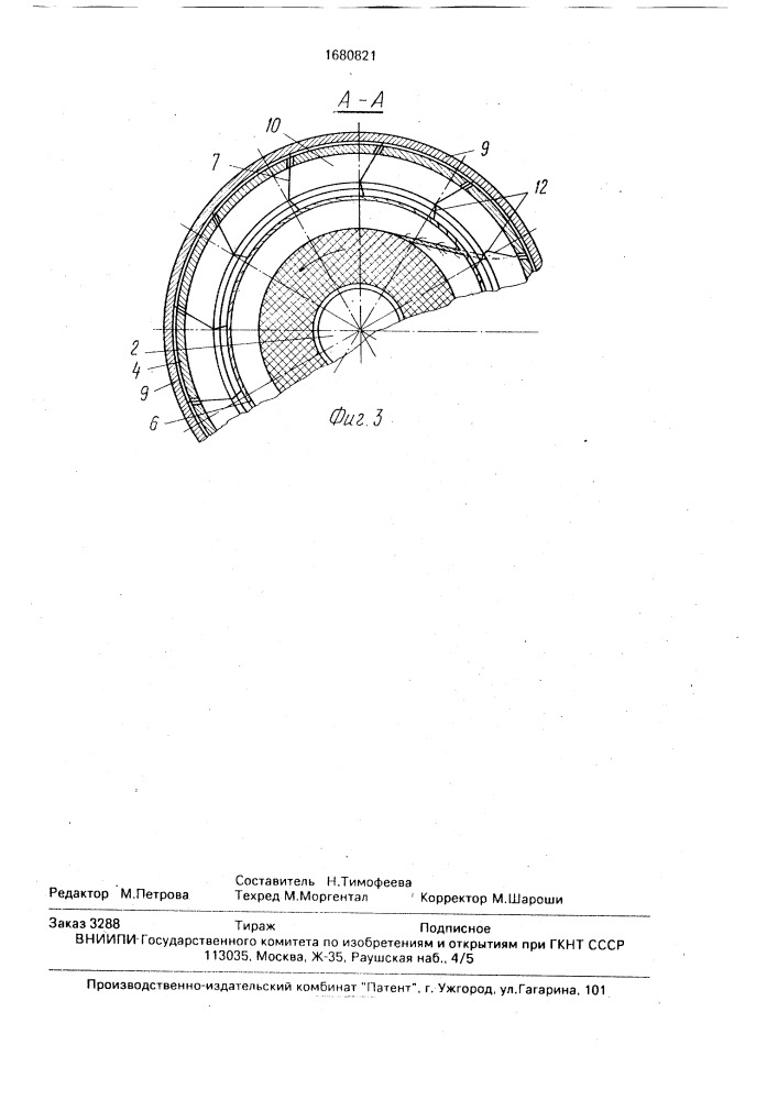 Крутильно-мотальное устройство прядильных и крутильных машин (патент 1680821)