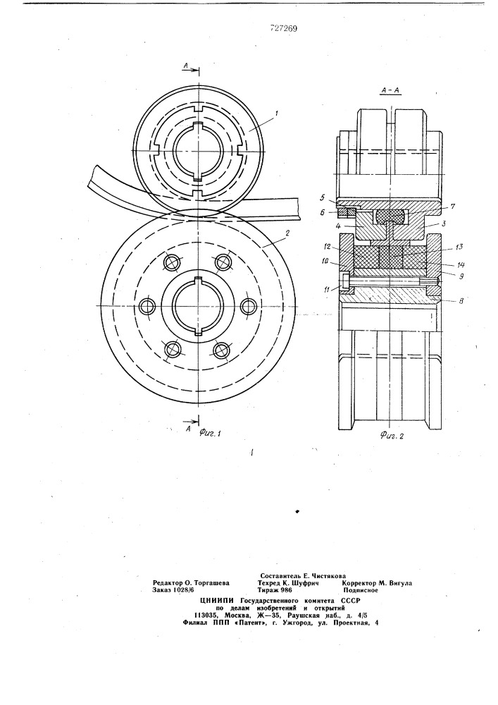 Машина для гибки-прокатки прессованных профилей (патент 727269)