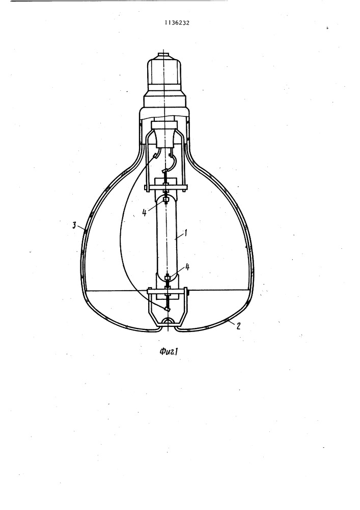 Металлогалогенная лампа для облучения растений (патент 1136232)