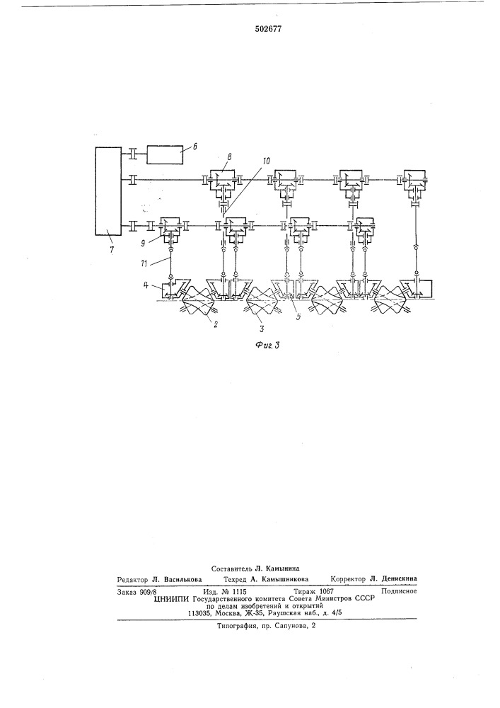 Трубоправильная машина (патент 502677)