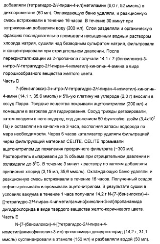 Оксизамещенные имидазохинолины, способные модулировать биосинтез цитокинов (патент 2412942)