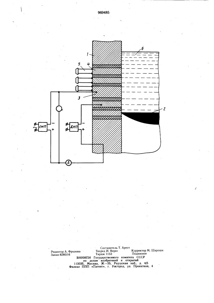 Устройство для контроля уровня металлической ванны (патент 969485)