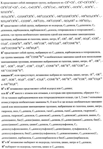 Производные морфолинопиримидина, полезные для лечения пролиферативных нарушений (патент 2440349)