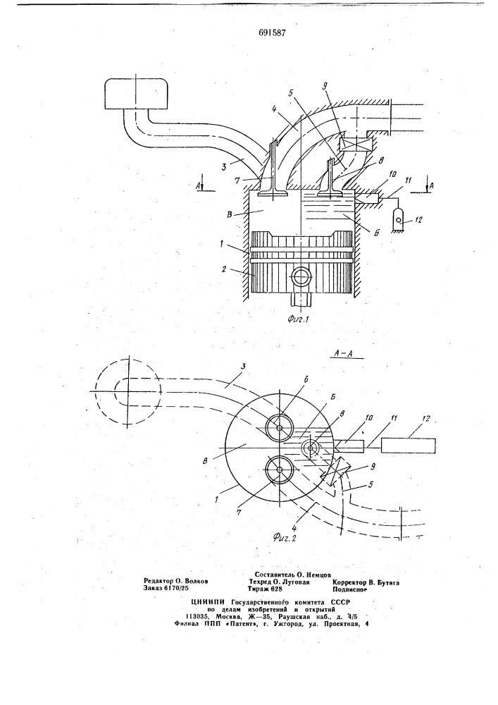 Способ работы двигателя внутреннего сгорания (патент 691587)