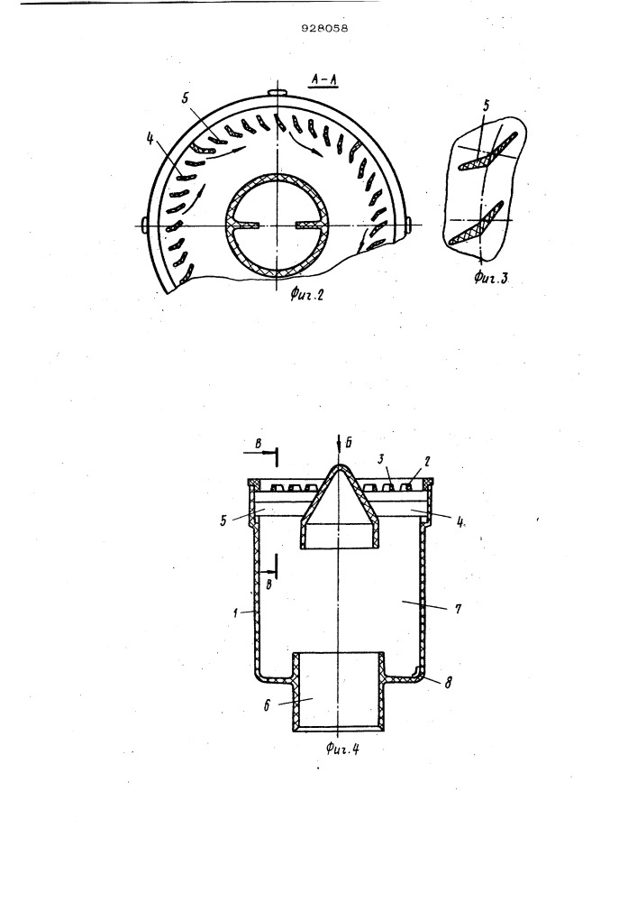 Воздухозаборник для двигателя внутреннего сгорания (патент 928058)