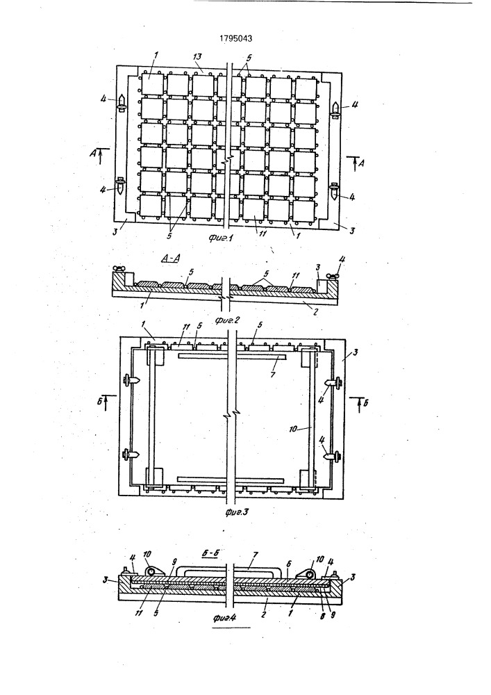 Устройство для облицовки вертикальных поверхностей плиткой (патент 1795043)