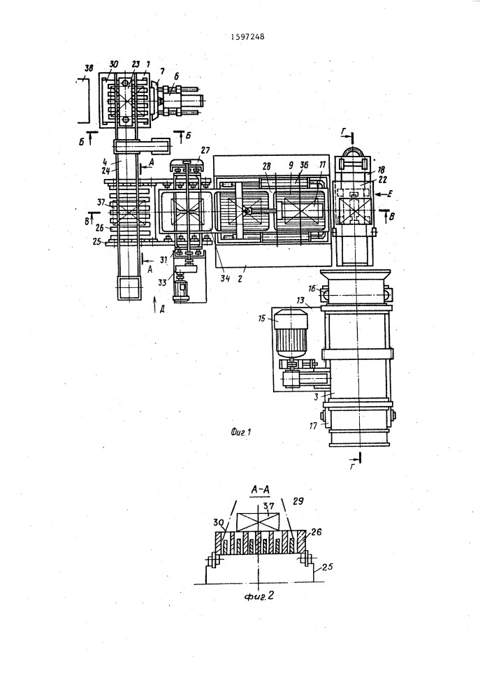 Линия для изготовления отливок (патент 1597248)