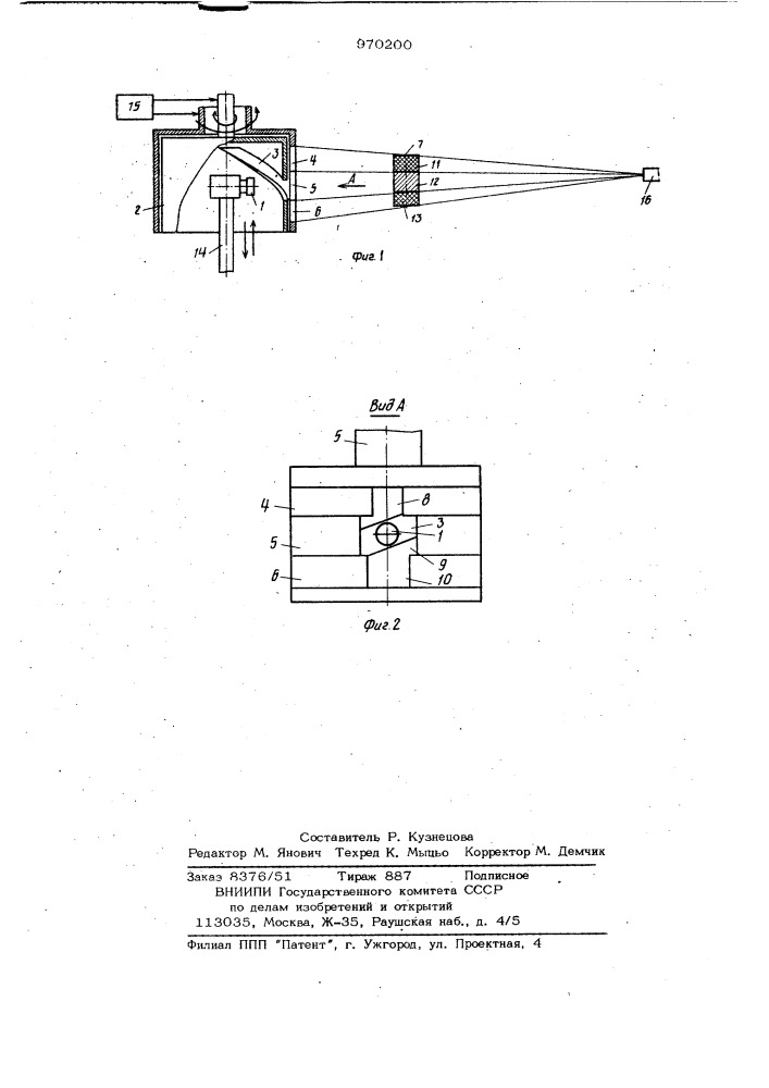 Датчик для радиометрического дефектоскопа (патент 970200)