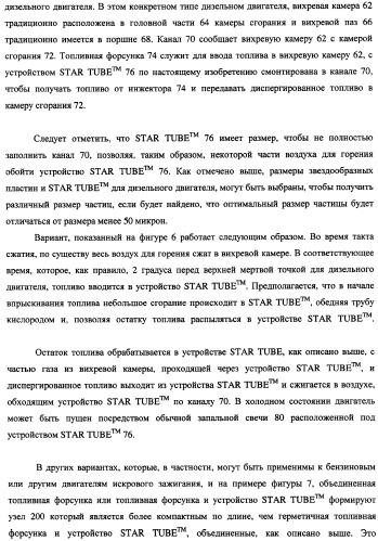 Система подачи жидкого топлива и устройство для обработки и подачи жидкого топлива (патент 2348829)