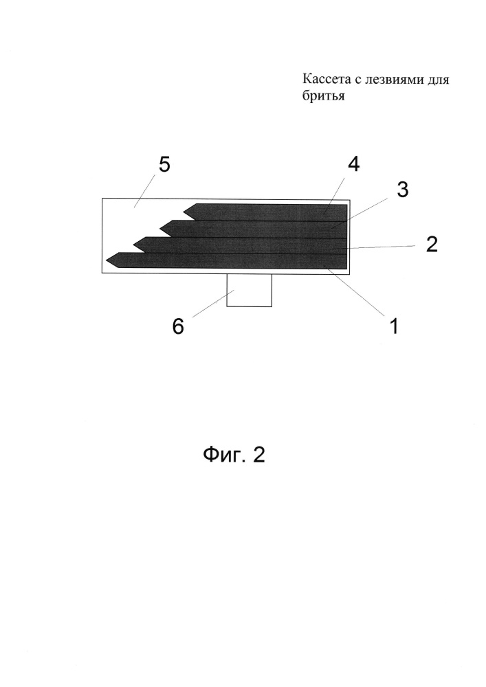Кассета с лезвиями для бритья (патент 2664072)