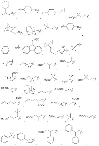 Ингибиторы hcv/вич и их применение (патент 2448976)