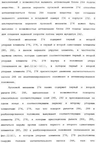 Назальные устройства (варианты) (патент 2337720)