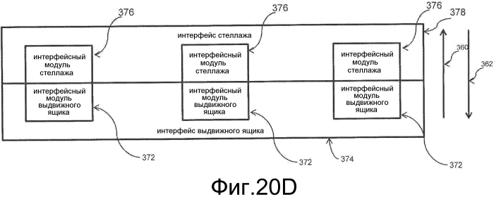 Система аккумулирования энергии+ (патент 2575862)