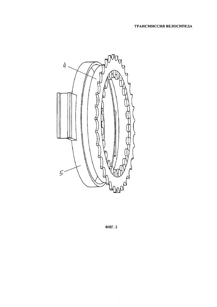 Трансмиссия велосипеда (патент 2654444)