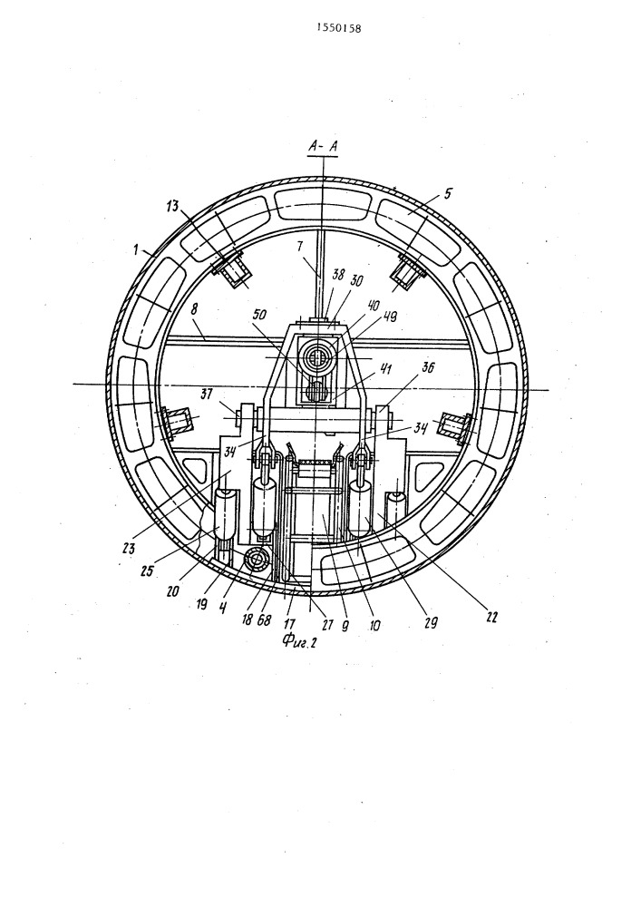 Проходческий щит (патент 1550158)