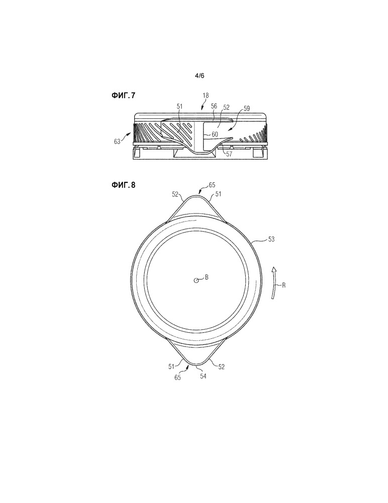 Крышка для открывающего устройства (патент 2660508)