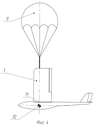 Беспилотный летательный аппарат с парашютной системой посадки (патент 2456211)