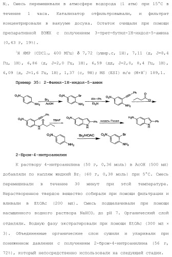 Модуляторы атф-связывающих кассетных транспортеров (патент 2451018)