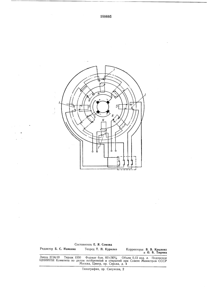 Сварочный генератор с регулируемой индуктивностью цепи якоря (патент 188605)