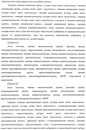 Новые производные 1,2-дигидрохинолина, обладающие активностью связывания глюкокортикоидного рецептора (патент 2485104)