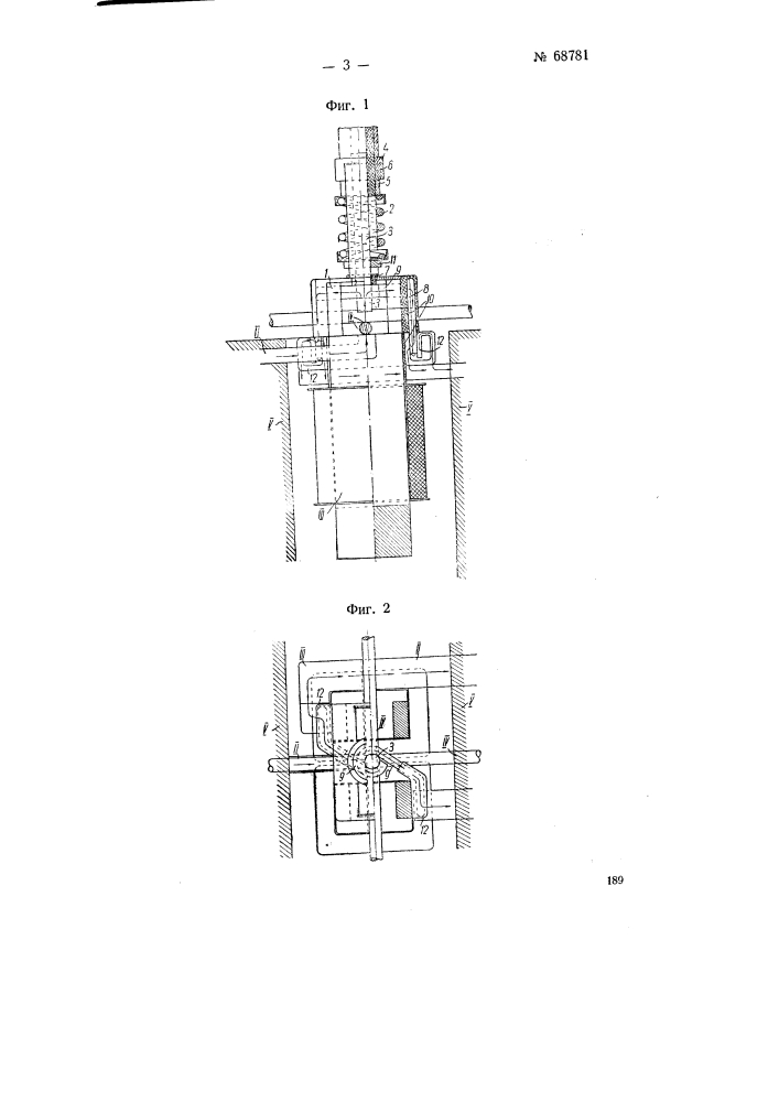 Устройство для точечной сварки на стыковой машине круглых прутков в тестах их пересечения (патент 68781)