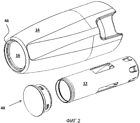 Устройство для удаления защитных колпачков компонентов для доставки (патент 2568424)